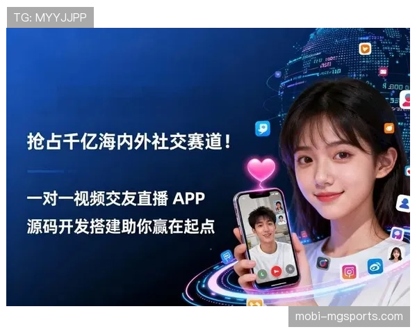 赛事直播与社交游戏结合 创新互动模式